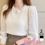 レディース シャツ ブラウス ニットブラウス 異素材 レース 韓国 長袖 トップス 春 秋 フォーマル スーツ インナー オフィス