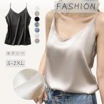 サテンキャミソール Vネック シルクキャミソール レディース トップス 重ね着 肌着 ノースリーブ 光沢感 セクシー 春夏