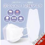 ショッピングマスク 不織布 カラー 個包装　徳用150枚入り マスク 不織布 カラー 韓国 マスク 柳葉型 韓国マスク 4層構造 3D立体構造 口紅がつかない ウイルス対策 送料無料