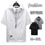 半袖パーカー メンズ 夏服 プルオーバー フード付き トップス カジュアル リネン 無地 夏サマー ストライプ 薄手 麻 通気性 おしゃれ 通学 通勤