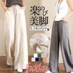 ワイドパンツ レディース パンツ ウエストゴム チノパン ズボン ロング ボトムス ゆったり イージーパンツ ガウチョ カジュアル 春夏 体型カバー