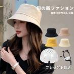 帽子 ハット型 バケットハット ロードバイク 着脱可能 男女兼用 頭部保護 母の日 通気 超軽量 メンズ