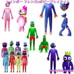 レインボー フレンズxポピープレイタイム コスプレ 変装 衣装 子供誕生日プレゼント 男の子 大人 仮装 キッズ 子供服 COSPLAY