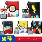 カードバインダー 4ポケット 両面 400枚収納 ファイル ケース トレーディングカードゲーム