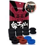 ［エイム向上セット］ 鬼エイム PS4 PS5 SWITCH コントローラー フリーク &amp;amp;amp;amp;amp;amp;amp;amp;amp;amp;amp;amp;amp; 赤黒