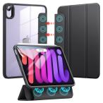 ESR iPad mini7 ケース (A17 Pro、2024) iPad mini 第7/6世代 ケース (8.3インチ