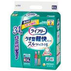 lai свободный брюки модель легкий type легкий брюки S размер 34 листов 2 раз всасывание [ один человек ...