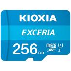 KIOXIA(キオクシア) 旧東芝メモリ microSD 256GB UHS-I Class10 (最大読出速度10