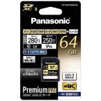  Panasonic 64GB SDXC UHS-II карта памяти RP-SDZA64GJK