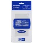  Panasonic портативный SD путешествие навигация опция низкий отражающий сиденье CA-ZND050D