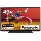 パナソニック VIERA TH-43GR770 ［43V型］ 液晶テレビ、薄型テレビ