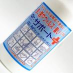 ノンアルコール 除菌 スプレー ドクターサポート スプレー 500ml｜除菌 消臭 Dr.support 次亜塩素酸水（200ppm）