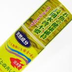 【白点病・尾ぐされ病対策に】フィッシュパワー（淡水用）100ml