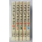 ブラック・ジャック創作秘話 手塚治虫の仕事場から コミック 1-5巻セット (少年チャンピオン・コミックス・エクストラ)