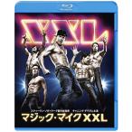 マジック・マイク XXL ブルーレイ&amp;DVDセット(初回仕様/2枚組/デジタルコピー付) Blu-ray