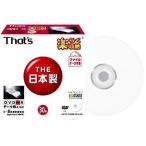 太陽誘電製 That's DVD-Rデータ用 8倍速4.7GB プリンタブル ファイルケース30枚入 DR-47WPY30AA
