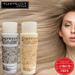 [ почтовая доставка бесплатная доставка ][ пробный влажный . глянец выгода комплект ]veru moa * шампунь 30ml &amp;amp;amp; уход 30g[ путешествие размер ]