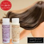 [ почтовая доставка бесплатная доставка ][ пробный .. блеск .. комплект ]rumi воздушный * шампунь 30ml-&amp;veru moa * уход 30gfla- Len EGF платина Pro teo Gris ka...