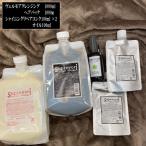 しっとり潤艶 白髪 髪質 改善 美髪シャンプーノンシリコン ボタニカル フラーレン EGF エルカラクトン アミノ酸 ケラチン コラーゲン
