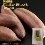 ho...80g×3 пакет Ibaraki префектура производство .. .. сушеный картофел батат кондитерские изделия сладости 