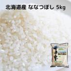 Hokkaido производство .....5kg