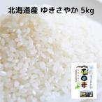  Hokkaido производство .....5kg