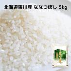  Hokkaido производство .....5kg