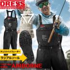 DRESS チェストハイウェーダーエアボーン CHEST HIGH WADER AIRBORNE(ラジアルソール) 釣り フィッシング ff ドレス