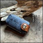 ダイハツ ムーブ キャンバス ココア キャスト タント トール ウエイク タンク パッソ ルーミー スマートキーケース