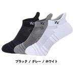 Zero Fit спорт носки носки Zero Fit для мужчин и женщин дезодорация удобный движение спорт антибактериальный чистый сделано в Японии утомление уменьшение массаж эффект "дышит" 