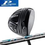 プログレスBB6ドライバー|フジクラエアスピーダーオーダーメイドカスタムクラブ