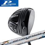 プログレスBB6ドライバー|フジク...