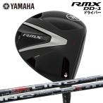 ヤマハRMXDD-1ドライバー|USTマミヤリンクレッドEXオーダーメイド...