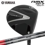  Yamaha RMX remix DD-2 Driver loft 10.5° GR50 Flex S тонн sei Tour bell спальное место Raver крышка головки цилиндров имеется 