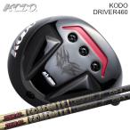 KODOドライバー|グラファイトデ...