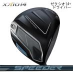 ゼクシオ14+プラスドライバーXX...