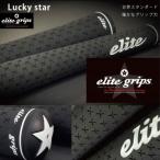  Elite рукоятка Lucky Star рукоятка ba Klein есть / нет M58/M60