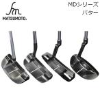  Hiro Matsumoto короткая клюшка MD серии 102/103/107/108 HIRO MATSUMOTO Matsumoto Golf сделано в Японии . металлический стружка (процесс образования во время фрезеровки) короткая клюшка с чехлом 