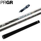 バシレウスZ3シャフトプロギアドライバー対応スリーブ付正規販売店■PRGR
