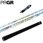 ゴルフレーヴラヴガンシャフトプロギアドライバー対応スリーブ付正規販売店■PRGR