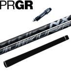 スピーダーNXブラックフジクラプロギアドライバー対応スリーブ付シャフト正規...