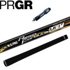 日本シャフトレジオフォーミュラMB...