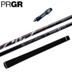 アーチゴルフロッソシャフトプロギアドライバー対応スリーブ付正規販売店■PRGR