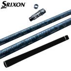 ゴルフレーヴダイナマイトシャフトスリクソンドライバー対応スリーブ付正規販売...