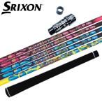 オートフレックスJOY365ジョイ...