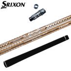 ループLTシャフトシンカグラファイ...