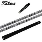 タイトリストドライバー対応スリーブ...