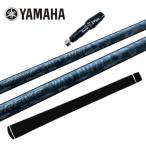 ゴルフレーヴダイナマイトシャフトヤ...