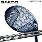  bar do Sky Drive UW | fujikura Spee da-NX HB выполненный под заказ custom Club служебная программа 