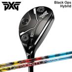 PXG hybrid черный OP s| дизайн тюнинг Zero solid UT выполненный под заказ custom Club 